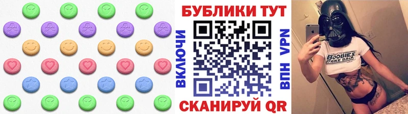 купить наркоту  Сальск  Ecstasy круглые 