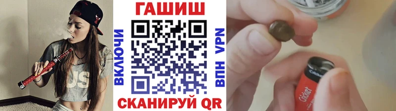 ГАШИШ Premium  Сальск 
