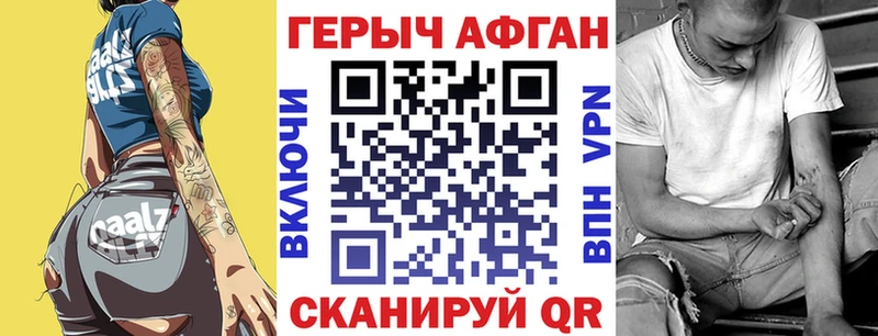 Героин герыч  Сальск 