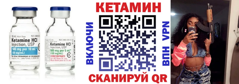OMG маркетплейс  Сальск  Кетамин ketamine  купить наркоту 