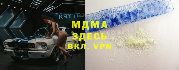 кокаин VHQ Липки