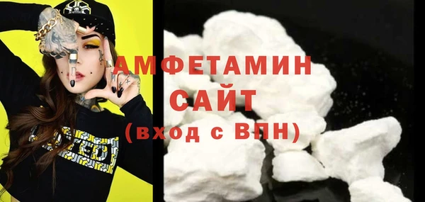 первитин Алзамай