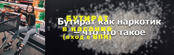 мескалин Алексеевка