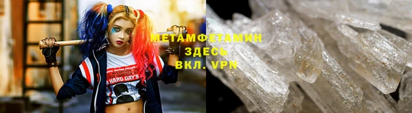 первитин Алзамай