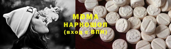 мескалин Алексеевка