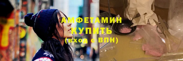 первитин Алзамай