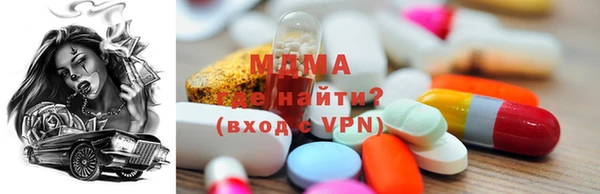 мескалин Алексеевка