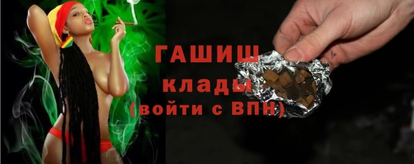 мескалин Алексеевка