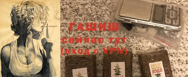первитин Алзамай