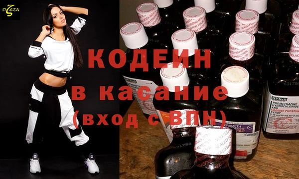 мескалин Алексеевка