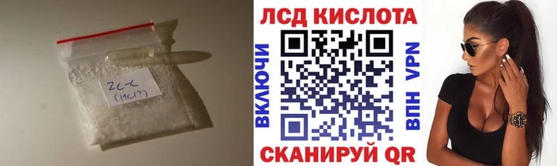 LSD-25 экстази ecstasy  Сальск 