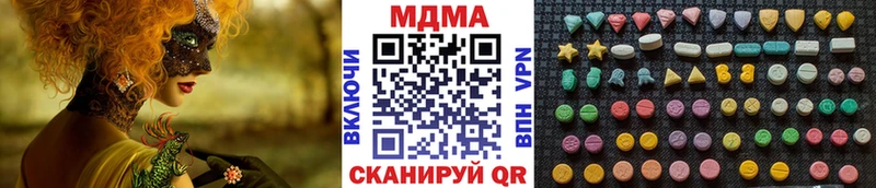 MDMA Molly  продажа наркотиков  Сальск 