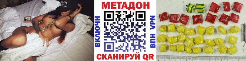 сколько стоит  Сальск  МЕТАДОН белоснежный 