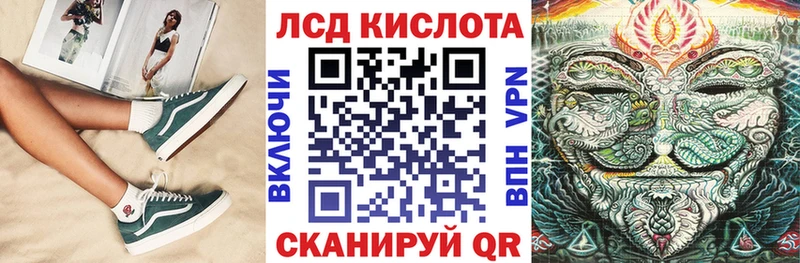 Наркотические марки 1,8мг  omg ссылка  Сальск 