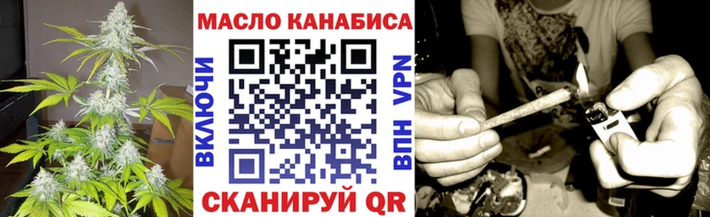 Дистиллят ТГК вейп  Сальск 